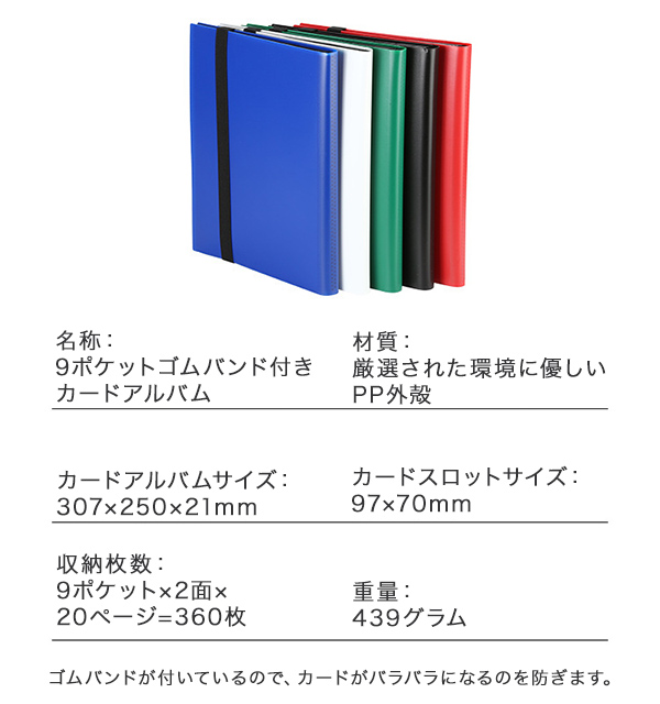 カードファイル 360枚 トレカ ファイル ポケモンカード 遊戯王 トレカ