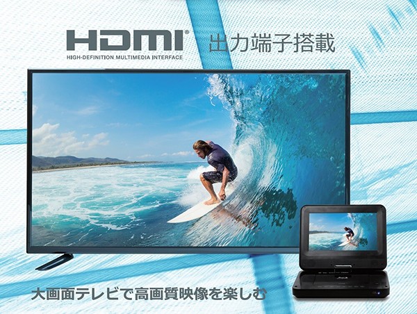 ブルーレイ ポータブルDVDプレーヤー 9インチ 首振りモニター 3電源式