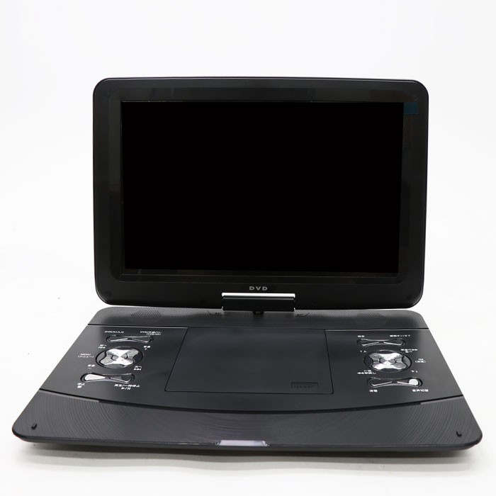 ポータブルDVDプレーヤー 14.1インチ液晶 地デジを録画したDVD再生が