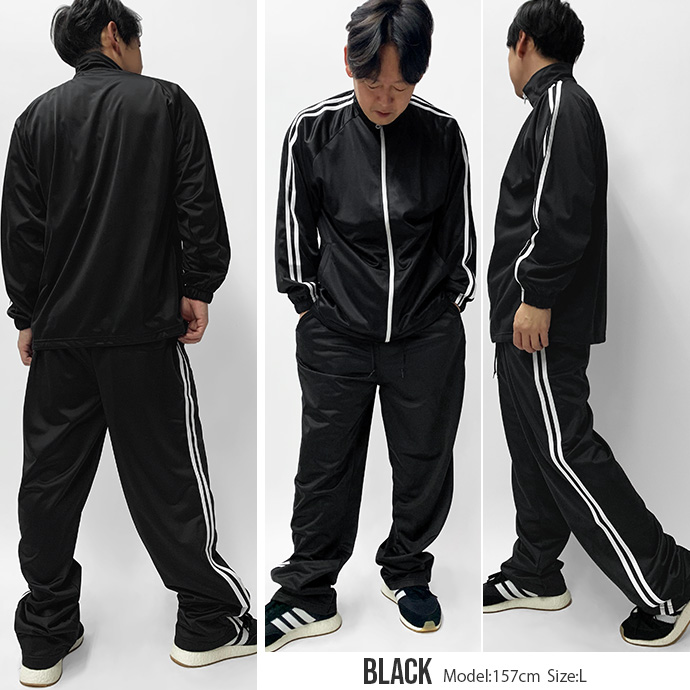 ジャージ 上下セット セットアップ ジャージパンツ トラックジャケット