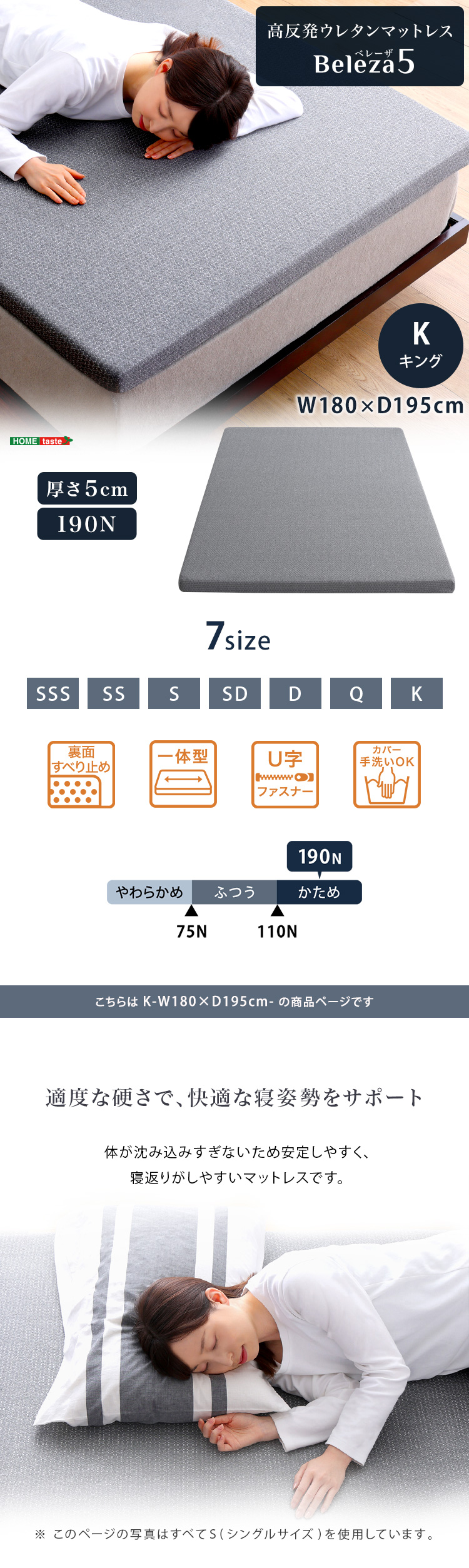 マットレス キング 高反発 薄い 硬め 厚み5cm 完成品 洗えるカバー