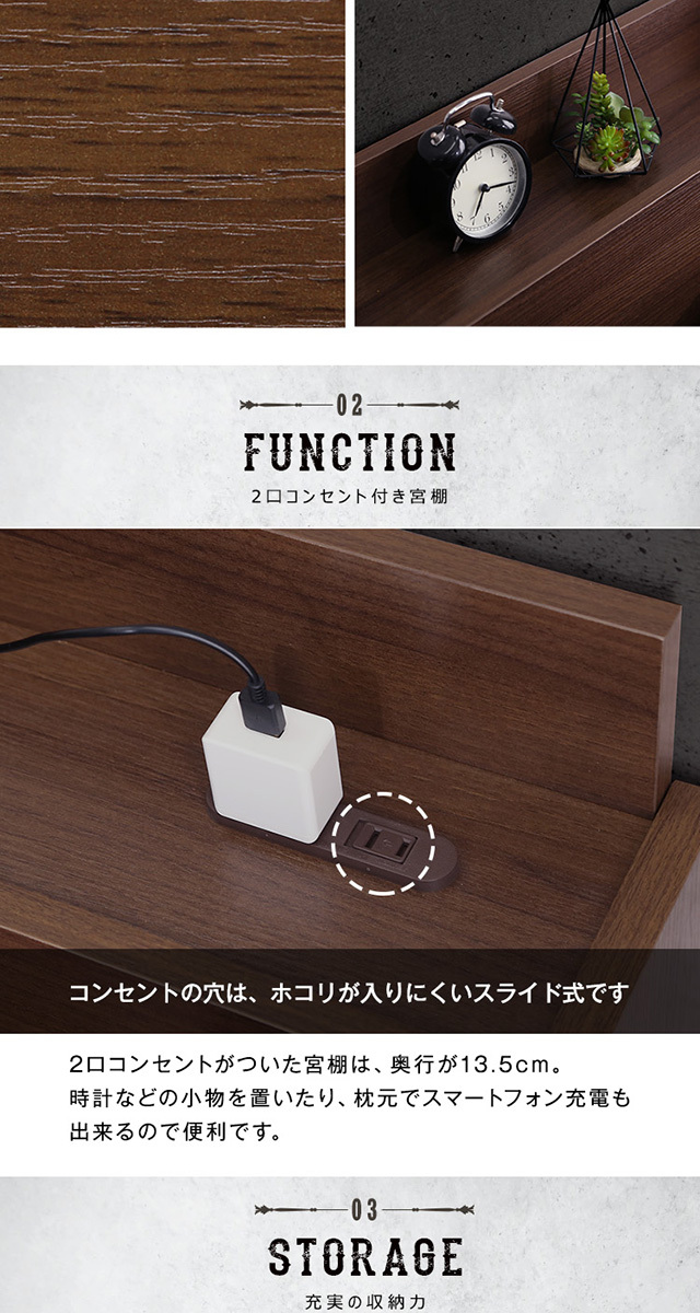 棚・収納付きヴィンテージチェストベッド ダブル【BROOK】 ［メーカー