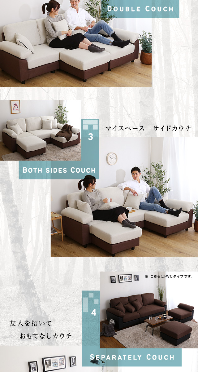 ホームテイスト（HOME taste） 5人掛けコーナーソファ ファブリック