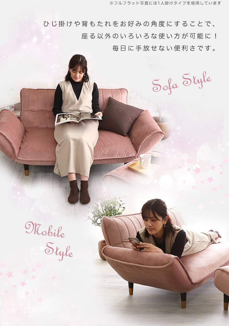 2Pソファ 日本製 国産 二人掛けソファ 2人掛けソファ ベロアカウチ