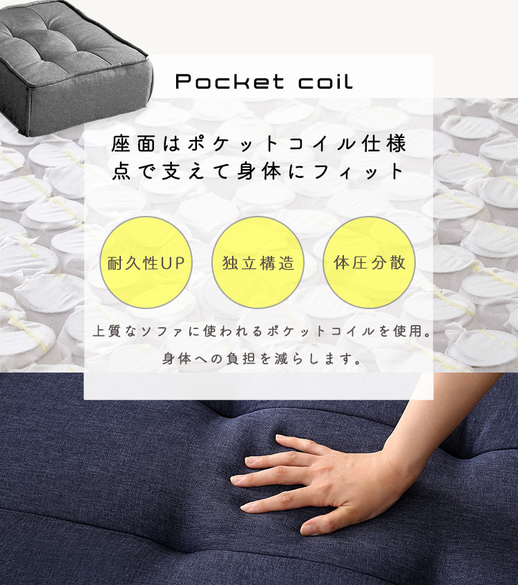 フロアクッション 背もたれクッション付き おしゃれ かわいい 一人掛け