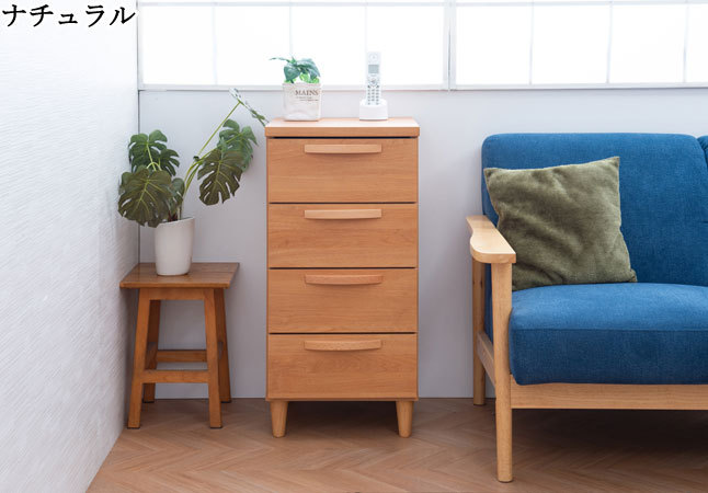 チェスト 引き出し収納 4段 コンパクト 省スペース 幅40 高さ83 木目柄