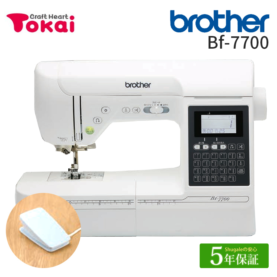 ブラザー工業 ミシン 本体 ブラザー コンピューターミシン Bf-7700