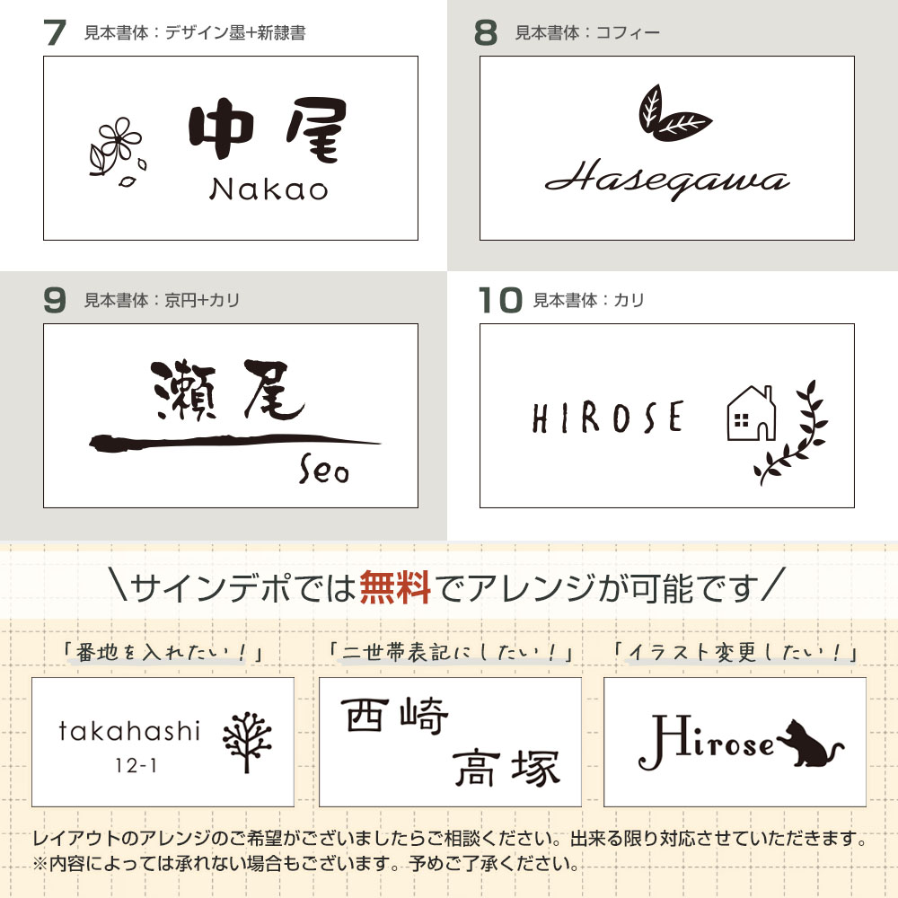 表札 おしゃれ タイル 「オーロラ」 戸建て トレンド シンプル 長方形
