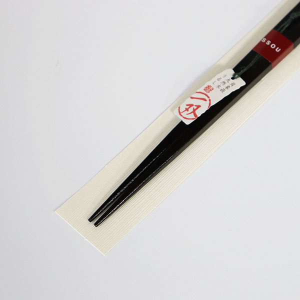 箸 黒檀 貝象嵌 龍閃 23cm 漆塗り 1膳 一膳 お箸 おはし 国産 日本製
