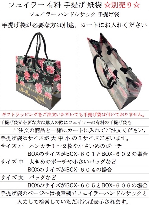 feiler（フェイラー） メガネケース 眼鏡ケース アメジストブルーム