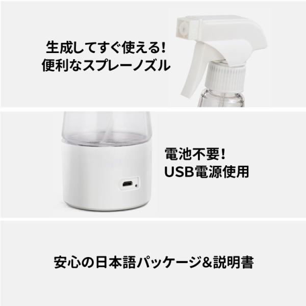 電解次亜水生成器 メーカー ルームジア 生成器 作る 機械 次亜塩素酸
