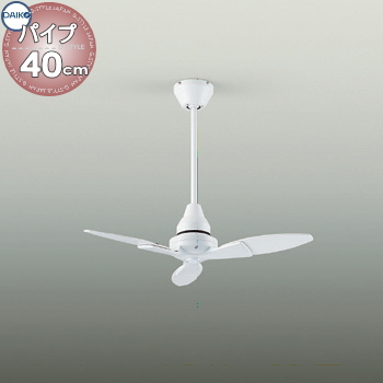 照明 おしゃれ かわいい 大光電機 DAIKO シーリングファン DP-38025F