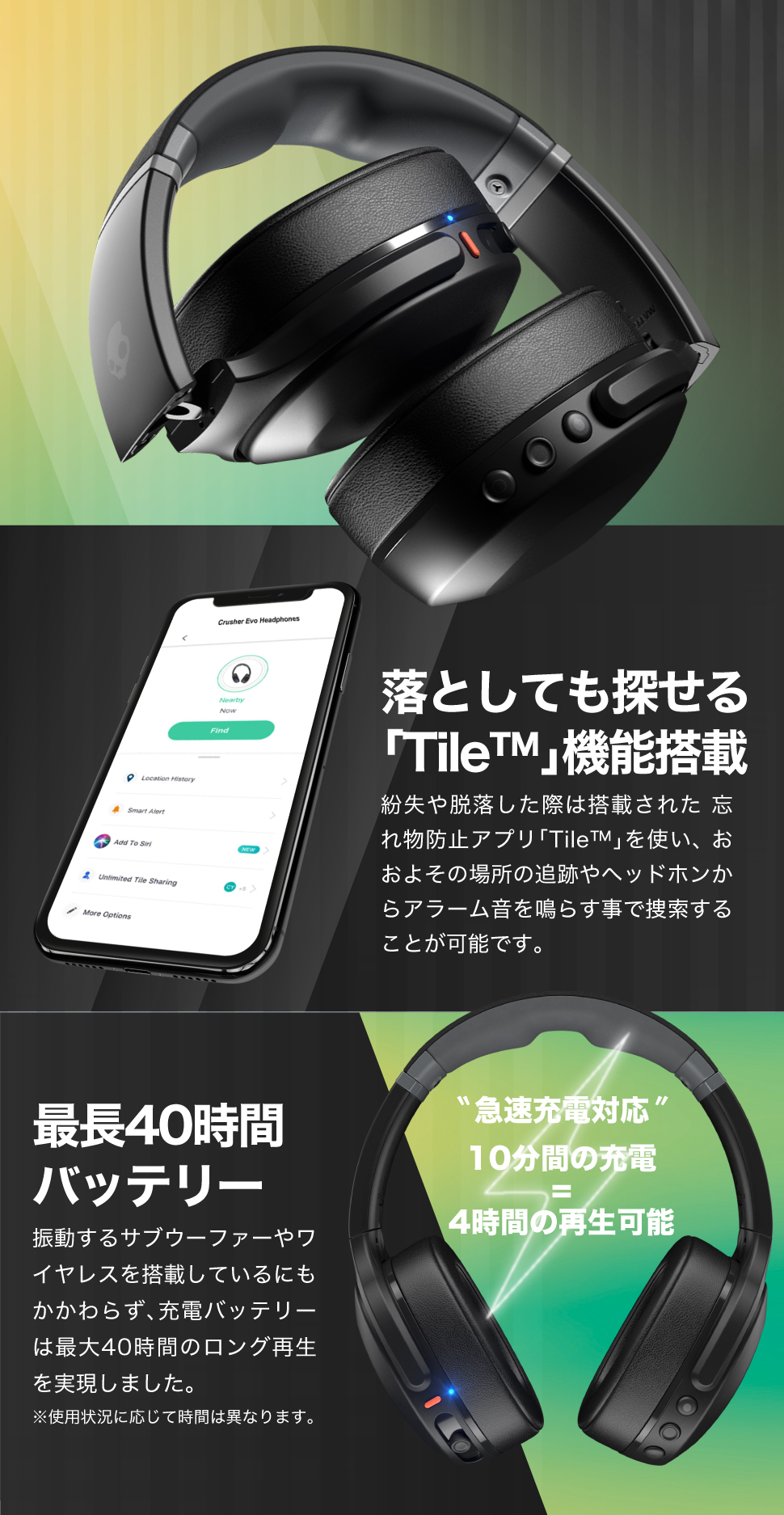 Skullcandy（スカルキャンディー） 公式 Crusher Evo TRUE BLACK 重