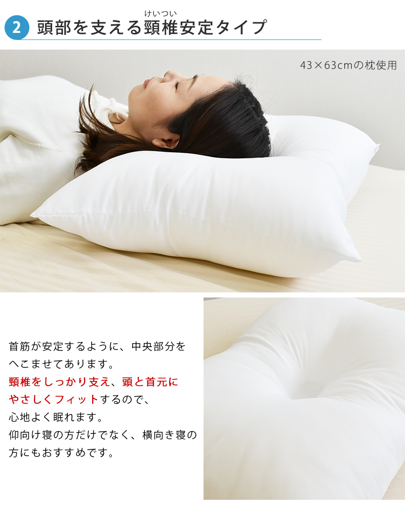 大【50×70cm】 頸椎安定 ウォッシャブル枕 ピロー まくら 洗える枕