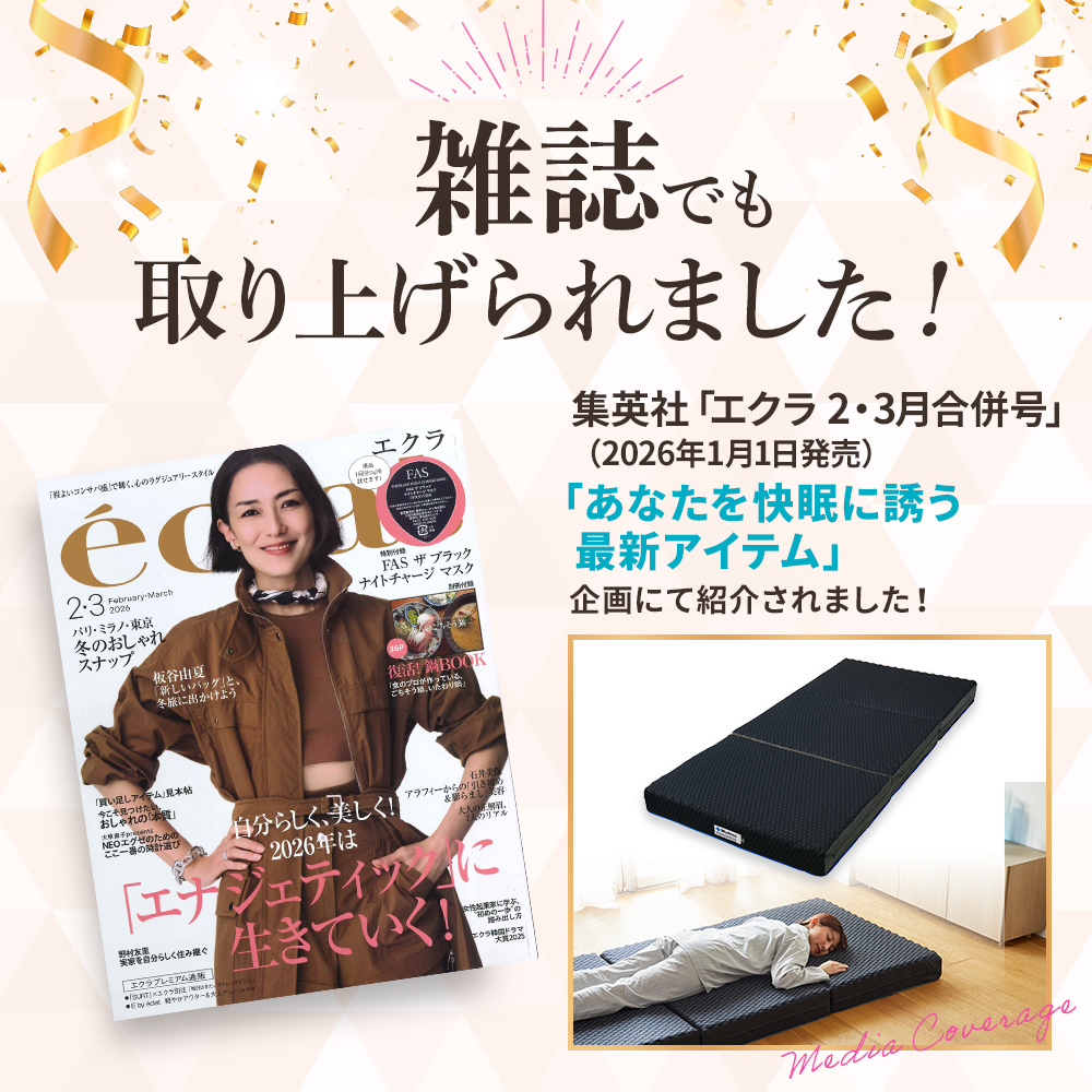 西川（nishikawa） マットレス シングル 折りたたみ 三つ折り ムアツ