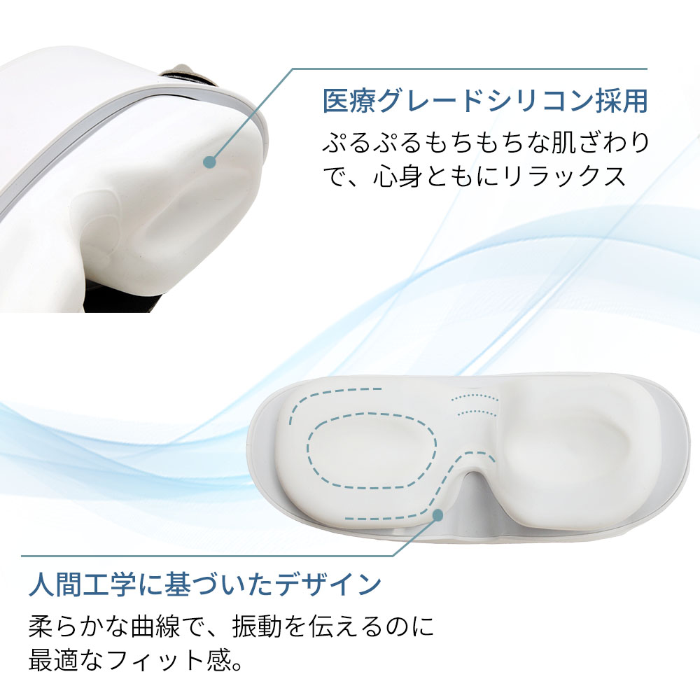 ホット ＆ クール ウォーターアイマスク VISION PLUS ビジョンプラス