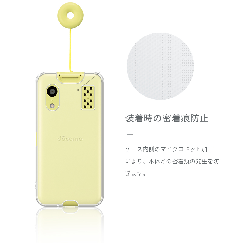キッズケータイ KY-41C 保護ケース docomo スマホカバー ドコモ キッズ