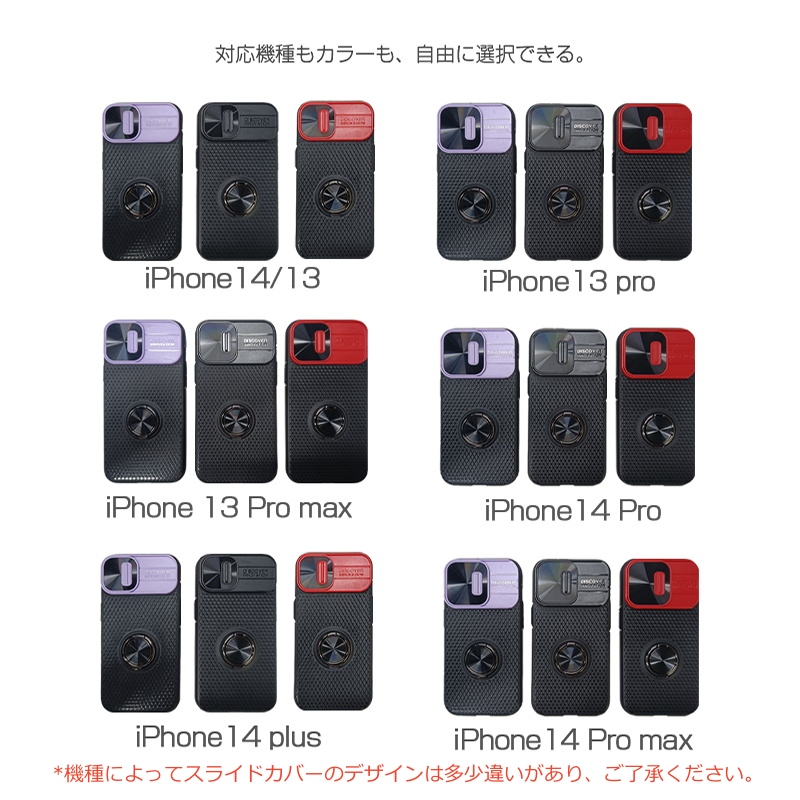 iPhone 13/13 Pro/13 Pro max/14/14 Pro/14 plus/14 max 保護ケース