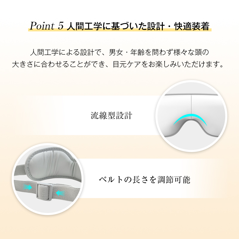 アイマッサージャー アイリラックス 目元エステ 眼精疲労改善 ヒーター