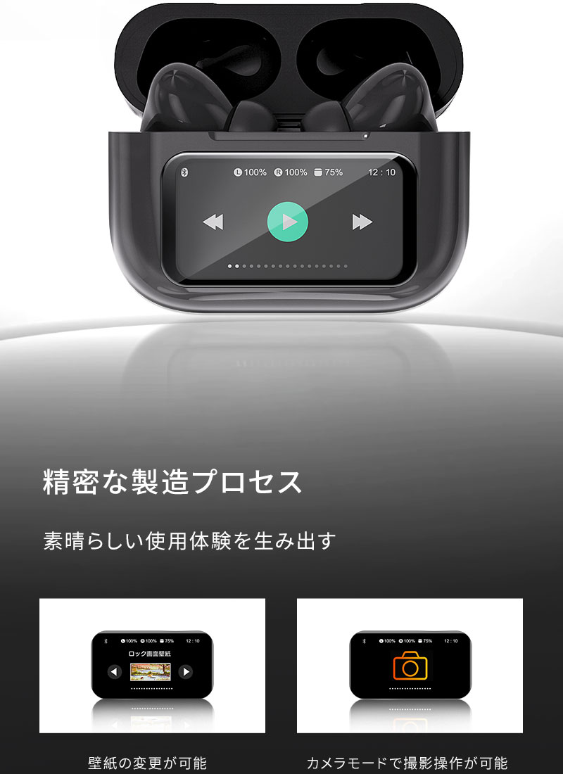 明誠 ＼2026最新モデル／ 液晶付きイヤホン ワイヤレスイヤホン 大画面