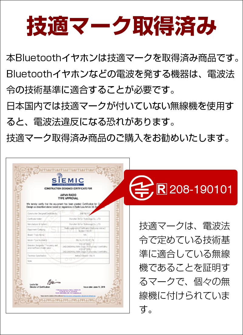 ワイヤレスイヤホン Bluetooth5.4 左右耳通用 ブルートゥースイヤホン