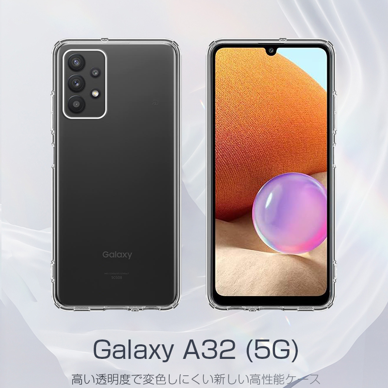 Galaxy A32 5G SCG08 ケース 透明tpu 軽量 超薄 シンプル クリア 透明