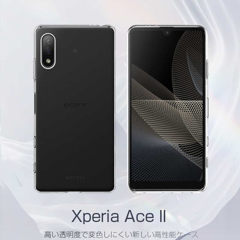 Xperia Ace II SO-41B ケース docomo 透明tpu 軽量 超薄 シンプル