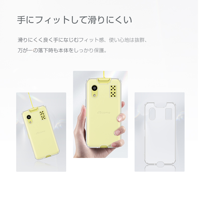 キッズケータイ KY-41C 保護ケース docomo スマホカバー ドコモ キッズ