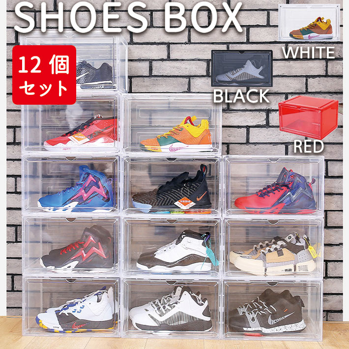 Smaly（スマリー） シューズボックス 12個 セット シューズラック