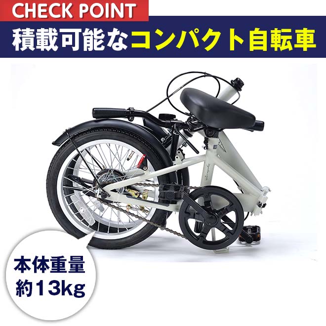 MYPALLAS 自転車 16インチ 折りたたみ自転車 軽量 シマノ マイパラス