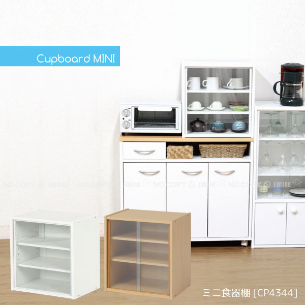 不二貿易（Fuji Boeki） ミニ食器棚 CP4344 / 西B / 食器棚 キッチン