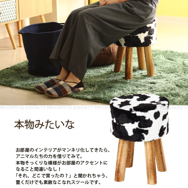 フェイクファースツール 「送料無料」 : 住マイル - 通販 - Yahoo