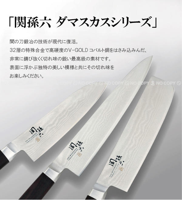 関孫六 ダマスカス 牛刀 /180mm AE-5204 「送料無料」 : 住マイル