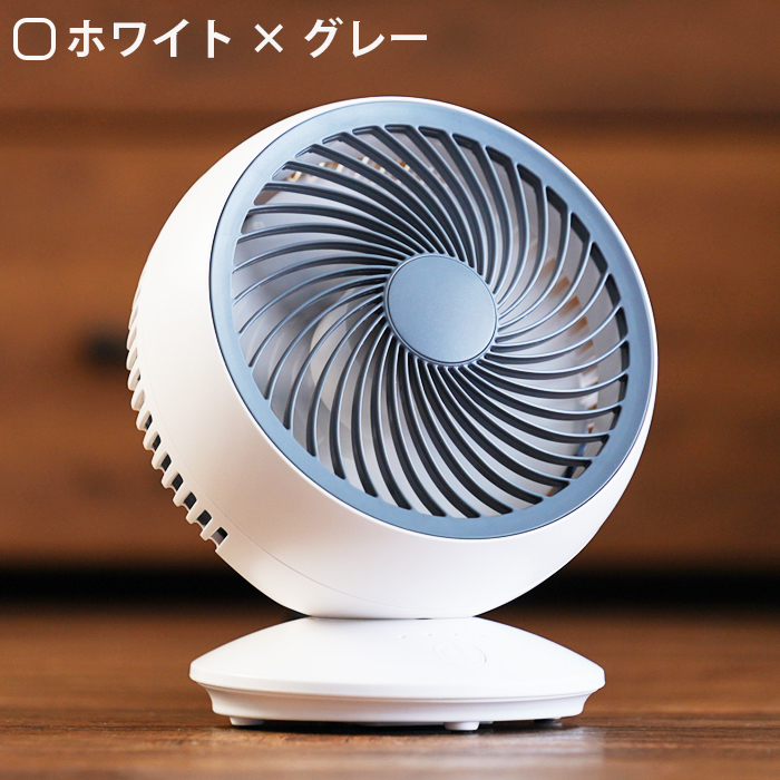 サーキュレーター 静音 首振り おしゃれ 扇風機 jah037 : SMILE ORCHID