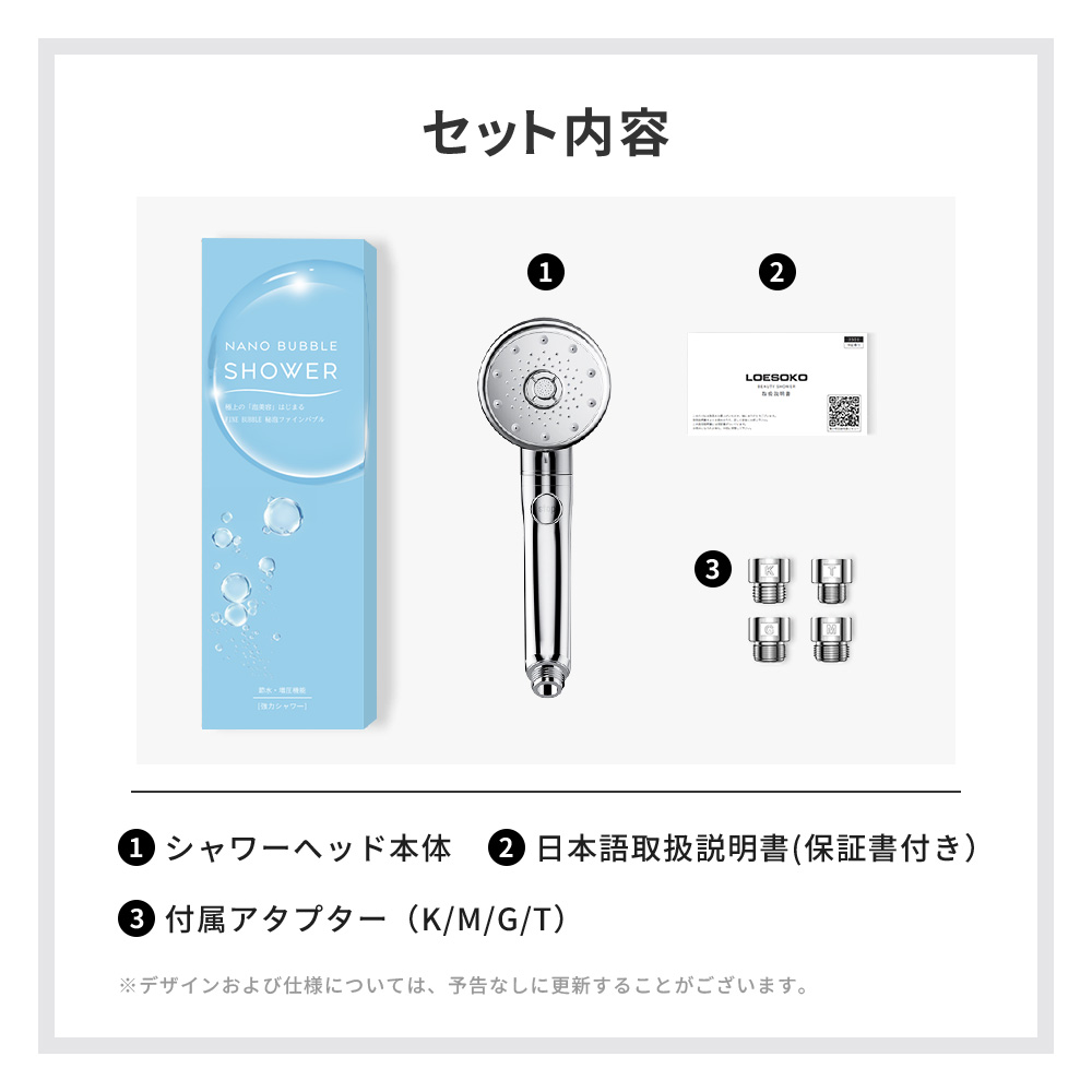 10％オフ】 シャワーヘッド 増圧 マイクロナノバブル 多段階モード