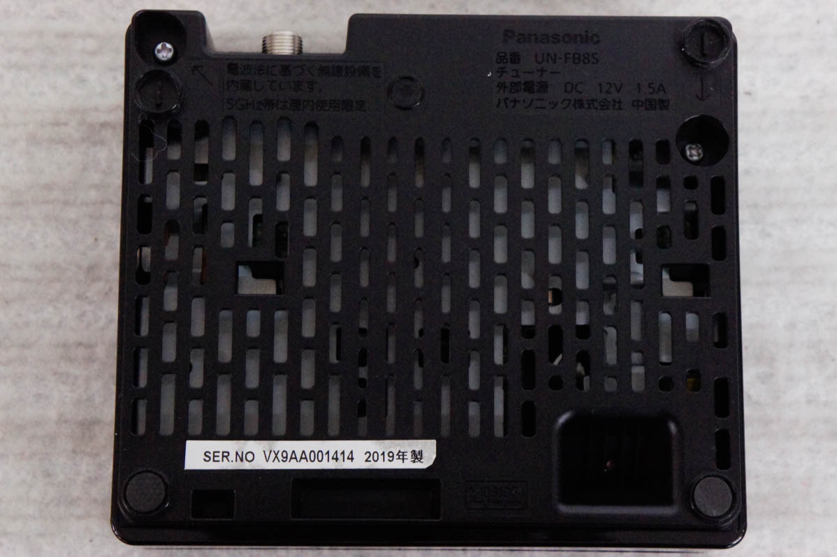 中古 Panasonicパナソニック ポータブル地上・BS・110度CSデジタル