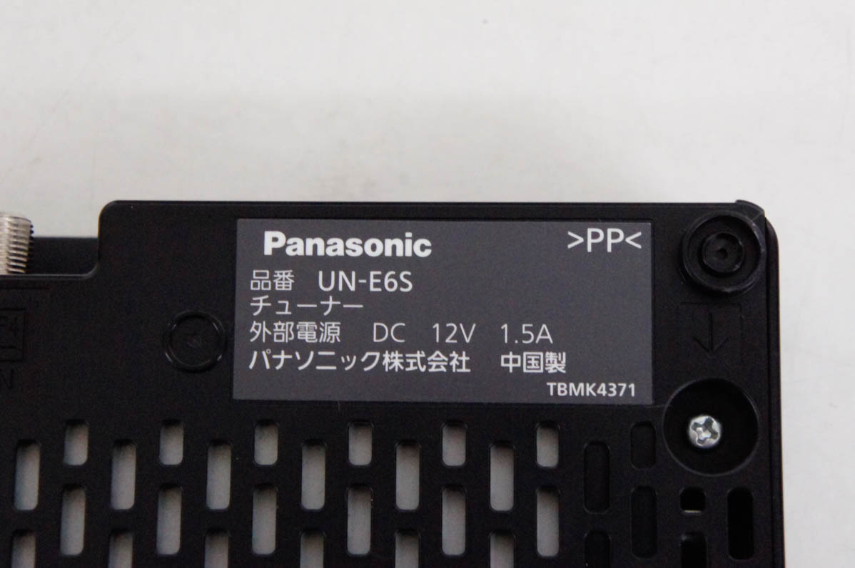 中古 Panasonicパナソニック 24型ポータブルテレビ UN-24F6D