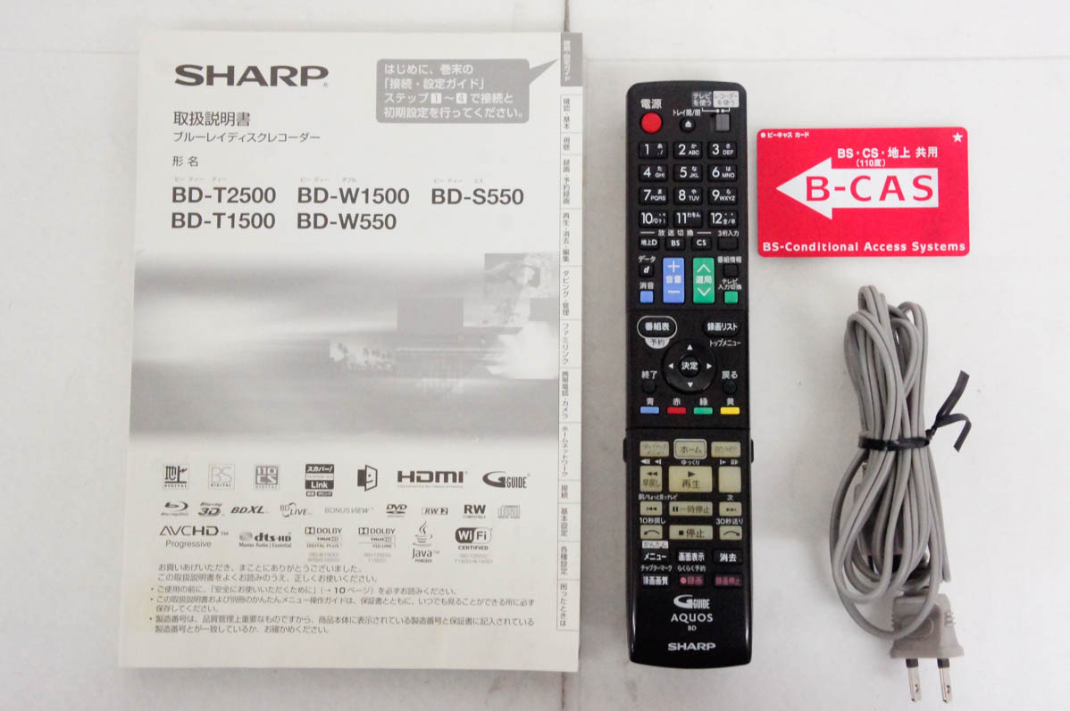 中古 SHARPシャープ ブルーレイディスクレコーダー AQUOSアクオス