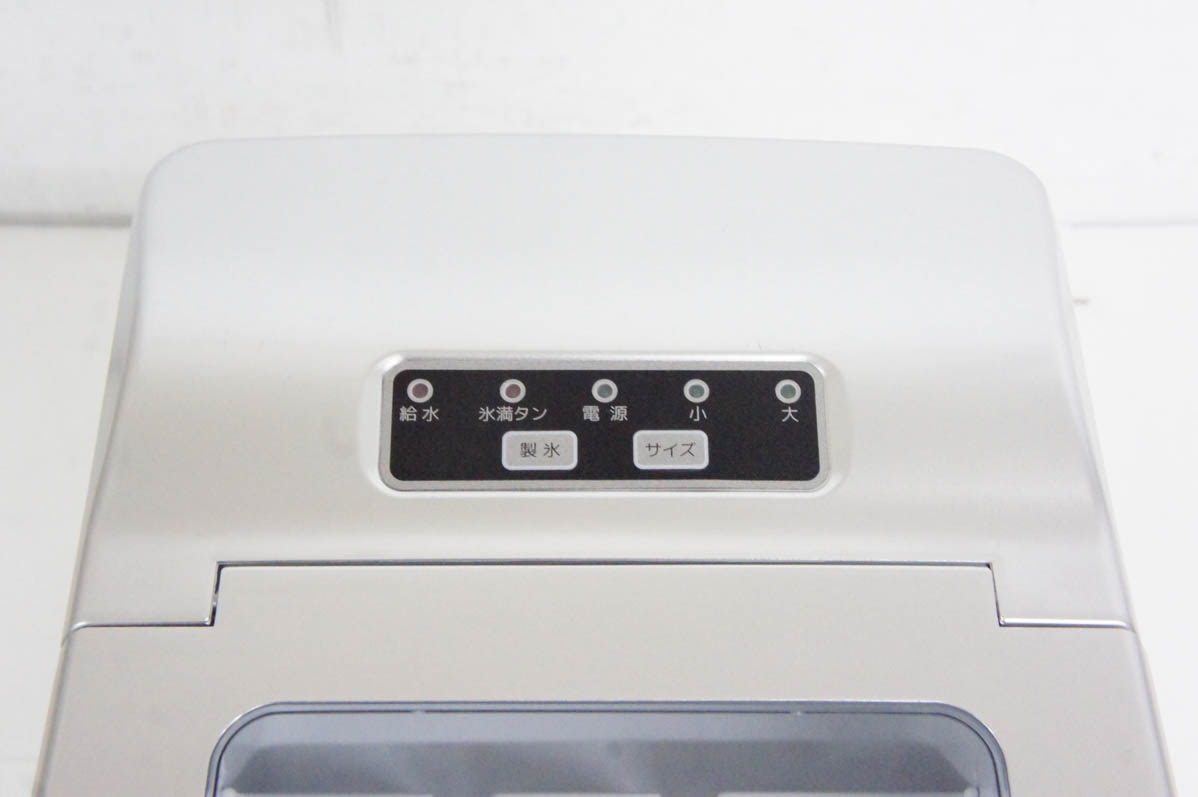 中古 FREE VILLAGE 高速製氷機 HZB-12/B : エスネットショップ ヤフー