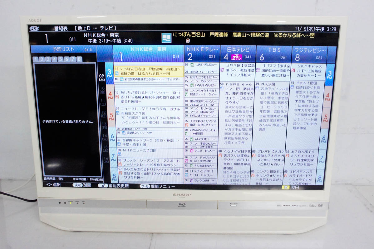 中古 SHARPシャープ 32V型ハイビジョン液晶テレビ AQUOSアクオス LC