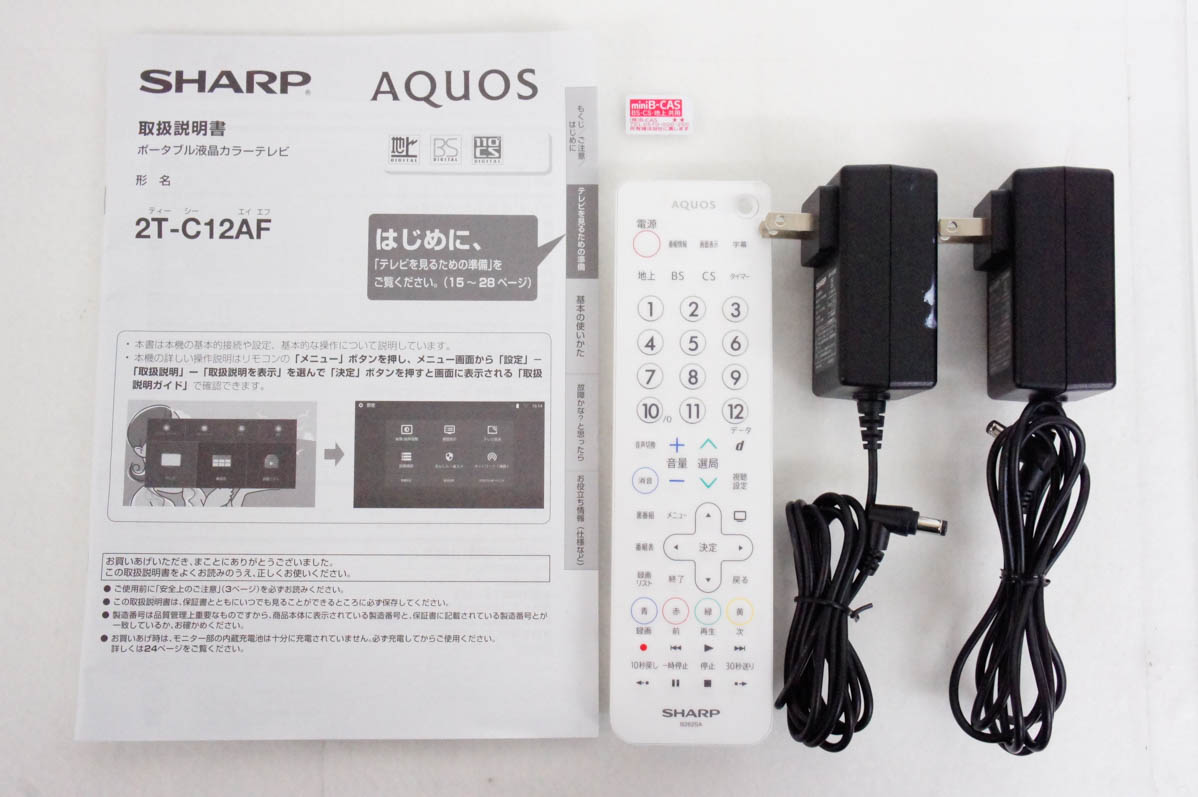 中古 SHARPシャープ 12V型ポータブルテレビ AQUOS 2T-C12AF : エス