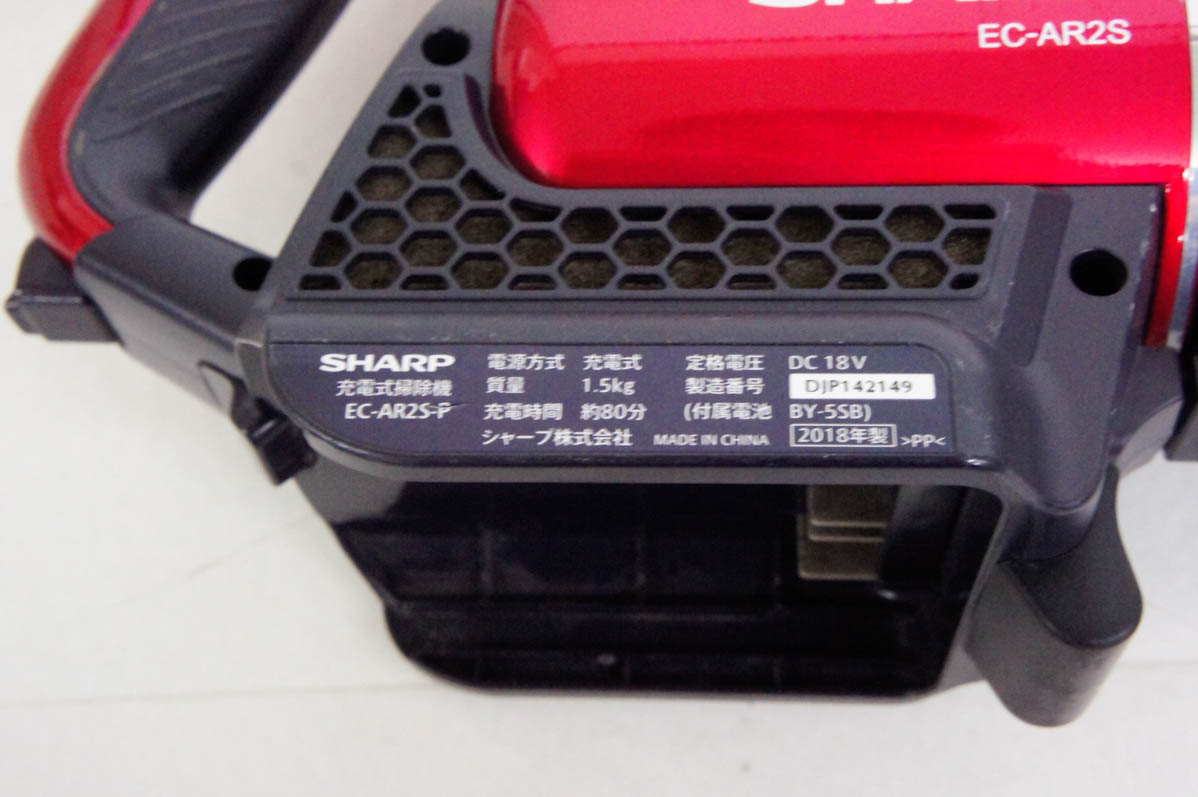 中古 本体部分のみ SHARPシャープ サイクロン式コードレススティック