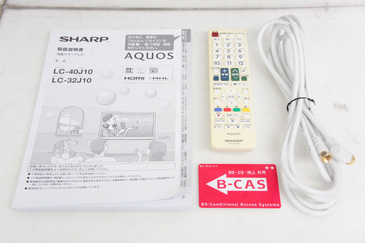 中古 SHARPシャープ 32V型ハイビジョン液晶テレビ AQUOSアクオス LC