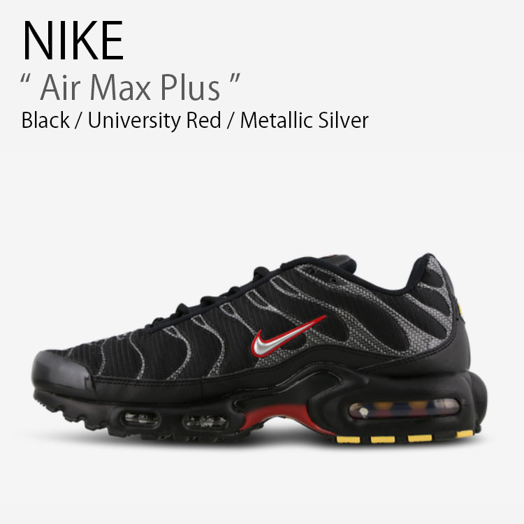 NIKE（ナイキ） スニーカー Air Max Plus エアマックスプラス HF4293