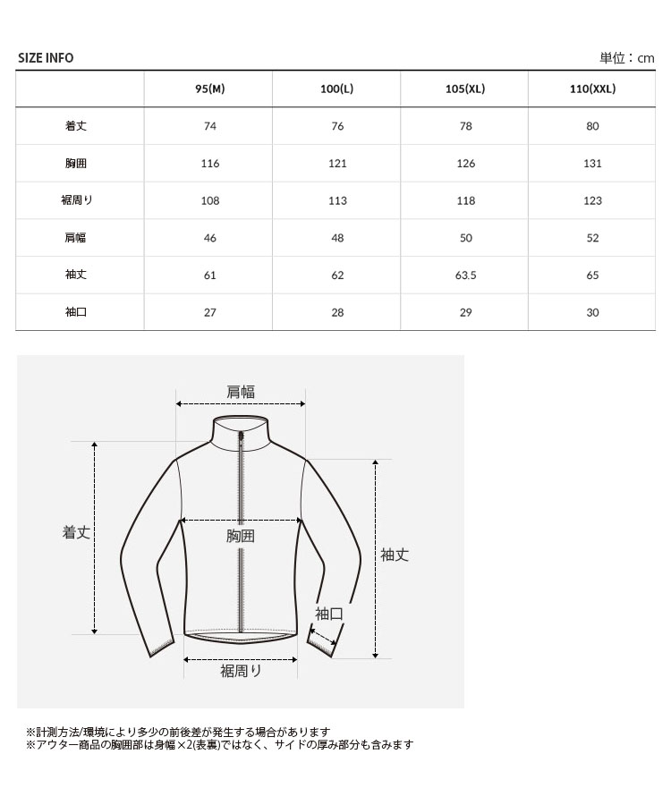 THE NORTH FACE（ザ ノースフェイス） ノースフェイス テーラード