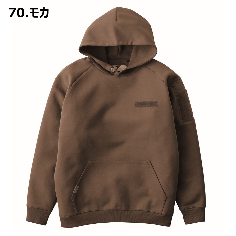 寅壱 M-2XL 5314-629 ワークフーディー 限定商品 作業服 軽撥水 反射
