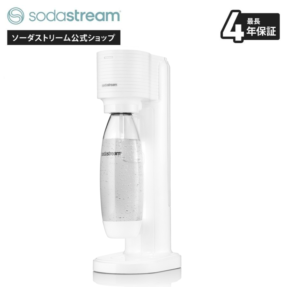 sodastream（ソーダストリーム） GAIA(ガイア)スターターキット ≪公式