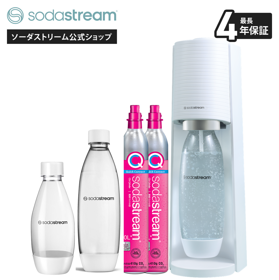 sodastream（ソーダストリーム） 【今なら26％OFF！】ソーダストリーム