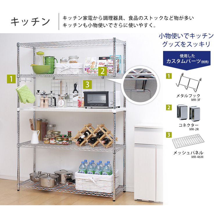 IRIS OHYAMA（アイリスオーヤマ） スチールラック 幅120 収納棚