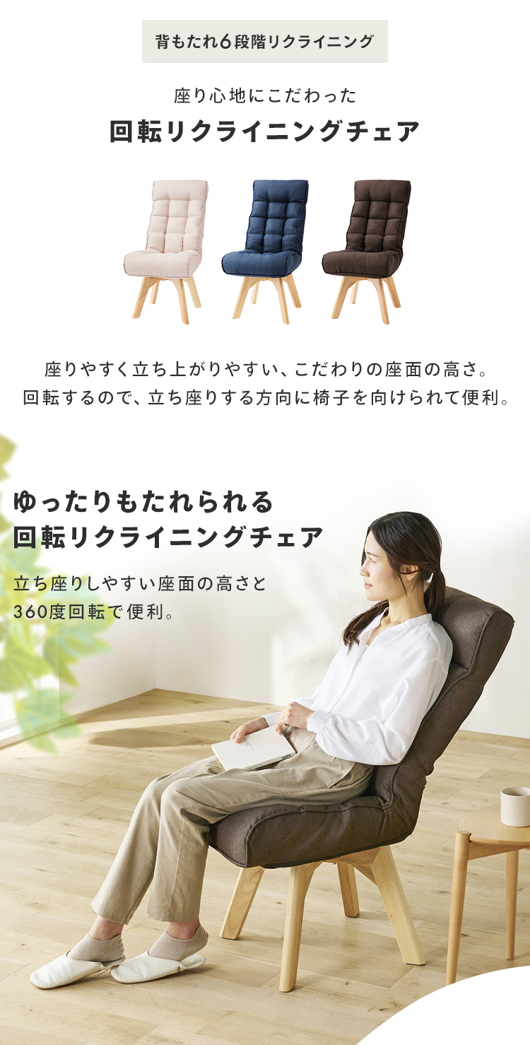 IRIS OHYAMA（アイリスオーヤマ） 回転座椅子 ハイタイプ ハイバック